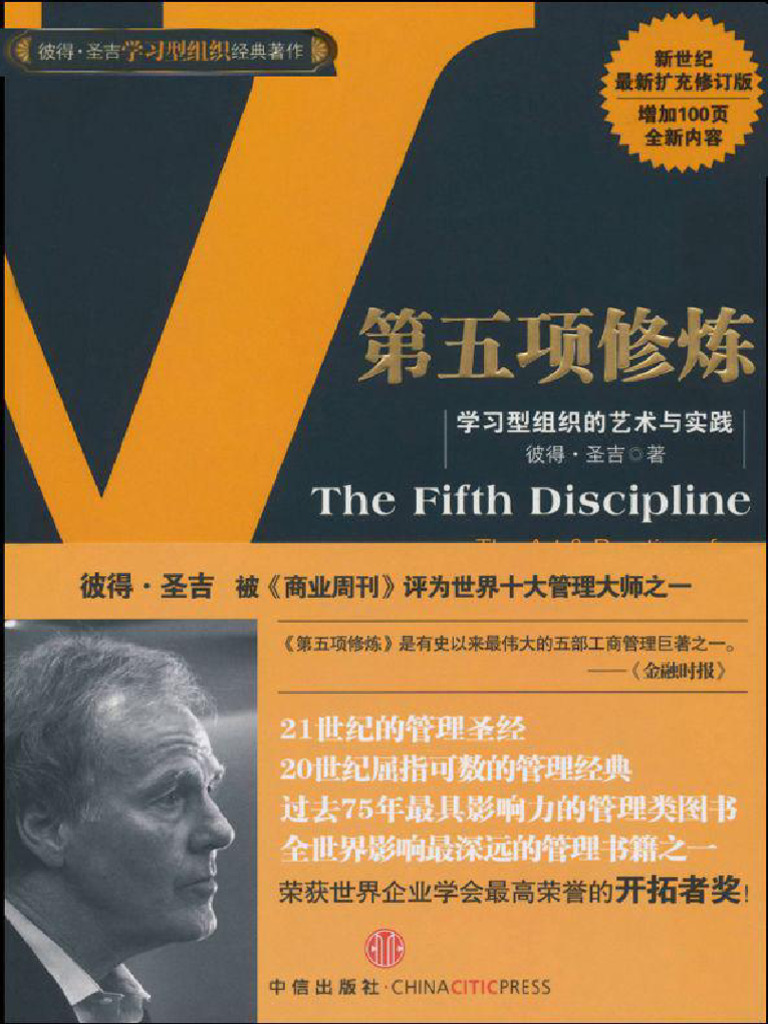 7惊人秘密揭示:What Training Nation如何塑造未来学习者的终极成功