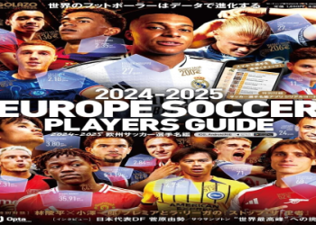 7 Secrets to Mastering the Nike Nationals Indoor 2025: The Ultimate Athlete’s Guide